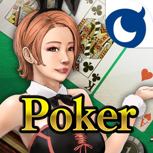 本格ポーカーゲームの魅力満載！